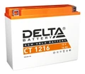 Мотоаккумулятор DELTA СТ1216, 16 А·ч, 200 А AKB3789
